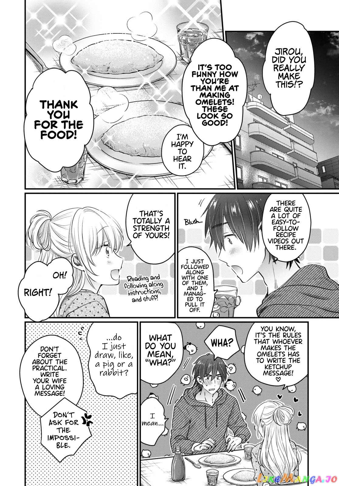 Fuufu Ijou, Koibito Miman, Chapter 54.5 image 07